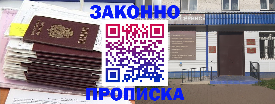 регистрация для дет. сада в Белой Холунице